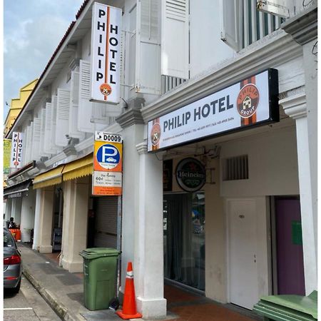 菲利普酒店【Sg清洁认证|获准宅度假住宿】 新加坡 外观 照片